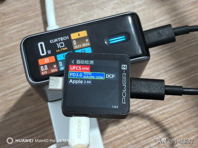 酷态科10号Ultra屏显充电器性能评测