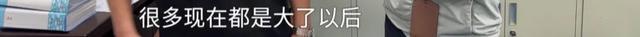 后续来了！亲姑姑霸占侄女房子居住近10年，村委：姑姑一家分了540平的房子！姑姑一家最新回应→
