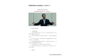 特级教师魏书生的班规班纪（太有用了！）图片