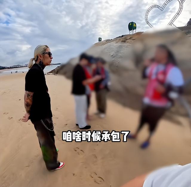 离谱！博主海边拍照遭驱赶，对方放话承包整片海岸，文旅出手了