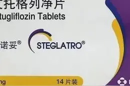揭开降糖新药艾托格列净面纱，具有十二大优势值得糖尿病患者使用图片
