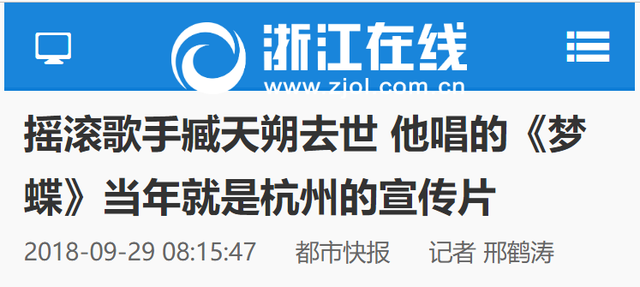 她5次上春晚，被恩师骗怀孕，自杀未遂不幸流产，57岁却依旧单身