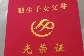 忆当年的计划生育（原创）图片