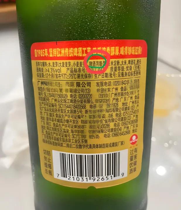 天热喝啤酒，不管啥牌子，这4种啤酒尽量少喝，都是工业啤水