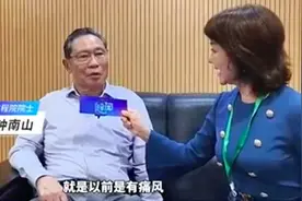钟南山最新回应“腿脚不便”传闻：身体很好，基本恢复了图片