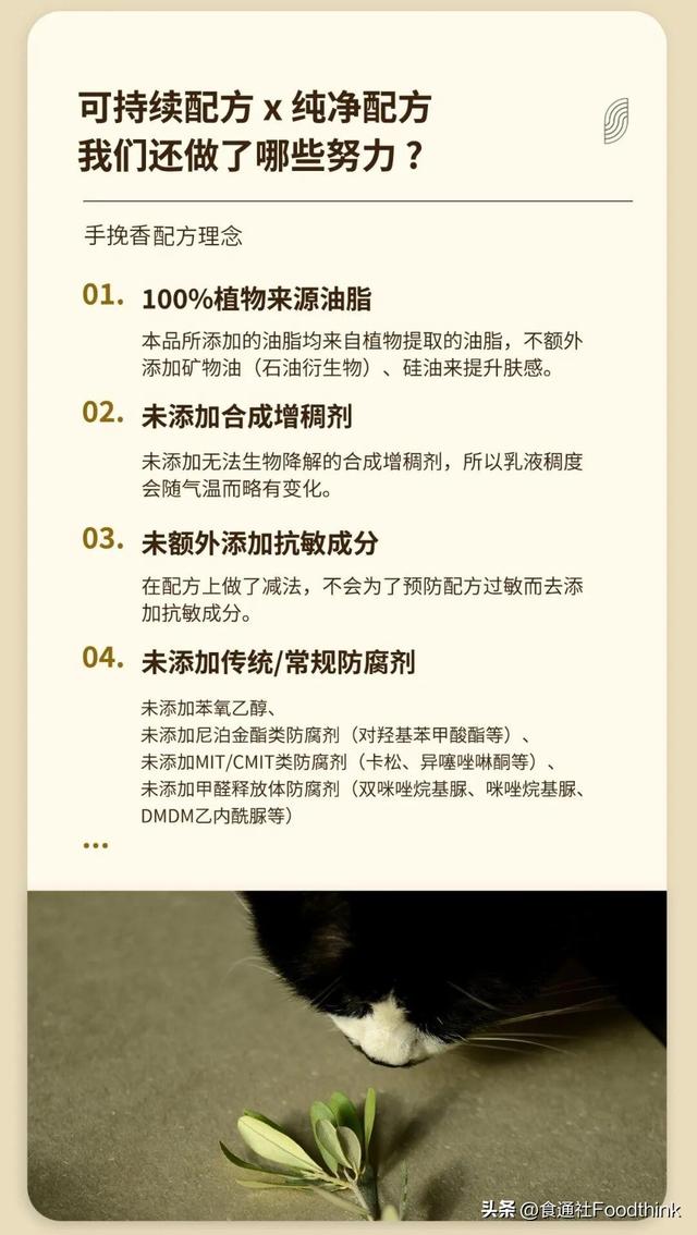 周末活动｜金冬十月，在双手做工和食通社一起妙手回秋