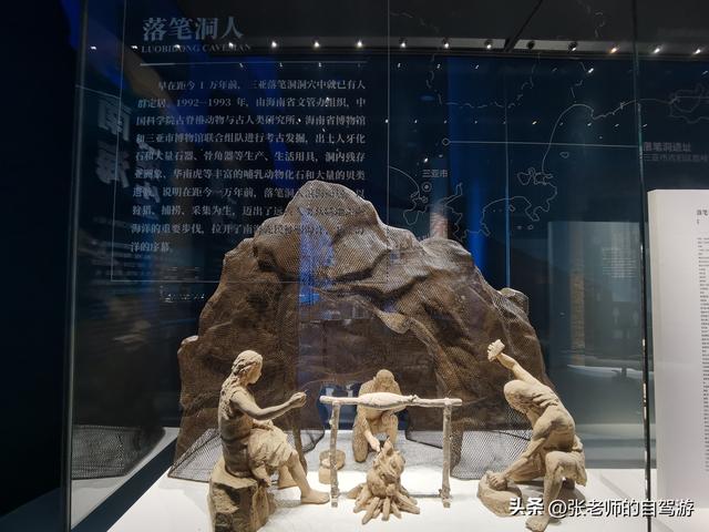 参观海南疍家博物馆，感受疍家千年历史底蕴