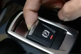 大众车主必看！电子手刹这样用才安全，老司机都容易踩的坑全解析图片