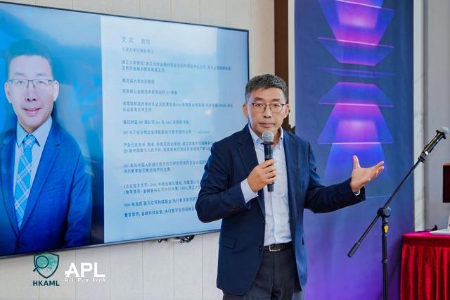 香港推出跨境贸易合规工具—APL钱包“反洗钱技术”重塑支付信任