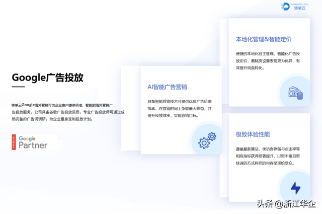谷歌广告账户被封？千万别急着重开！