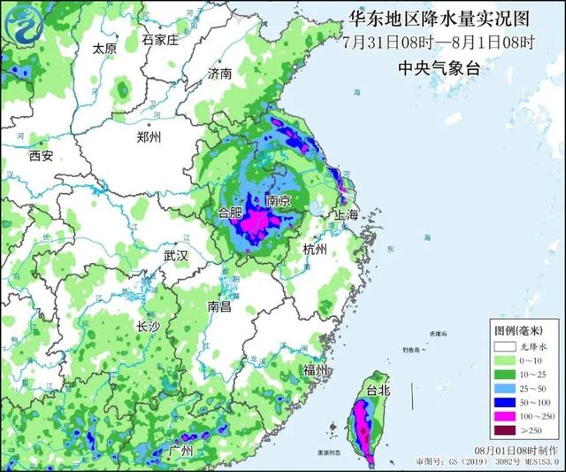 本轮强降雨中心已定，明日8月2号天气，大暴雨特大暴雨分布如下