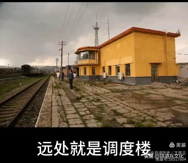 王民立||2025年7月28日第二次踏勘221厂内铁路专用线之二海晏北站