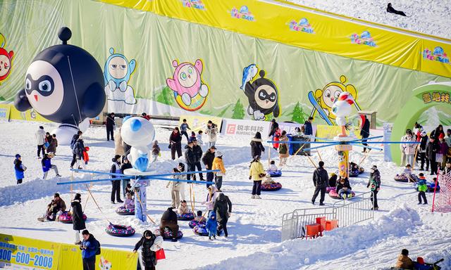 第十五届鸟巢欢乐冰雪季开幕 创新“双区”模式打造全民冬日狂欢