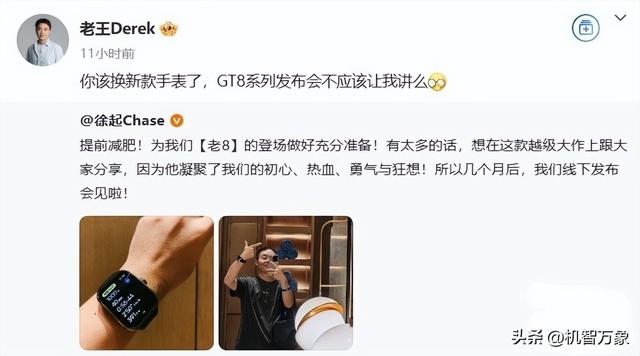 方形外观设计，真我高管国内首晒新款智能手表，明年上半年见