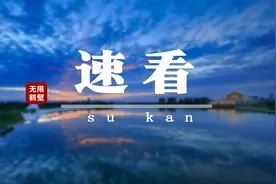 最新通知！事关鹤壁市2025上半年普通话水平测试图片
