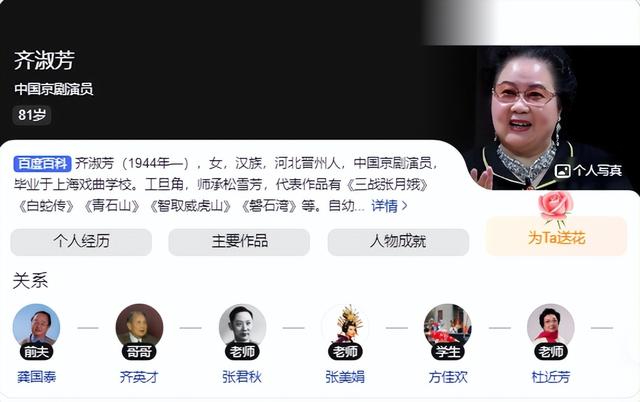 吃里扒外、永不回国？带30名演员留美不归	，如今年过花甲归来