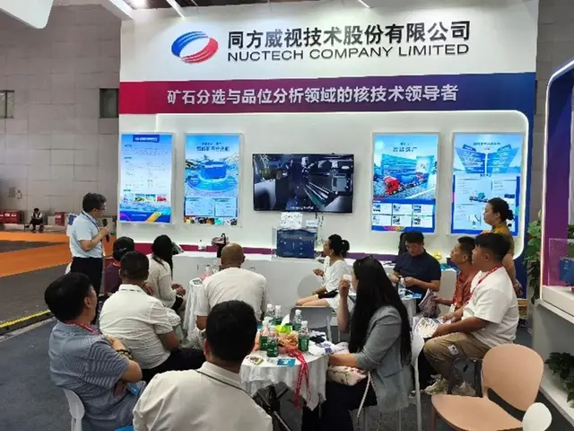 凌空无遮挡 AI识真矿：同方威视多模态智能分选机攻克4mm分选难关