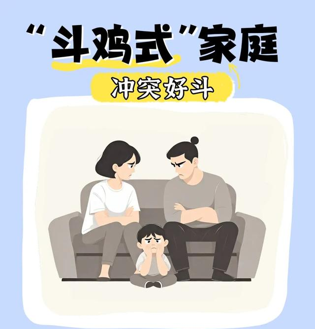家庭的养育模式，往往决定了孩子的人生模样