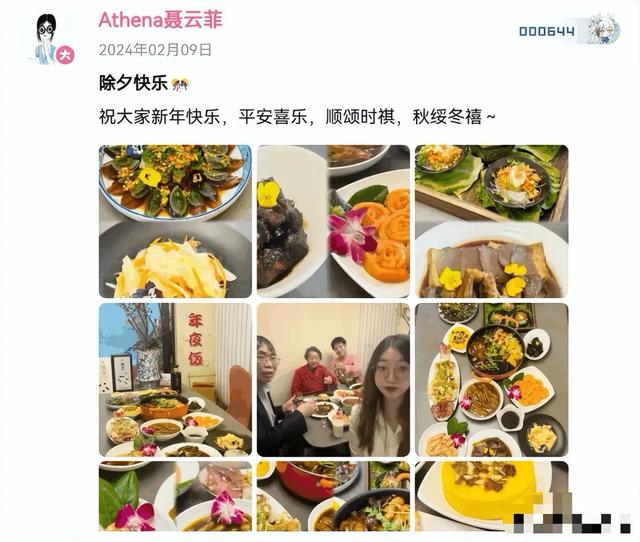 棋圣最后一张生日照曝光！瘦到脱相，网友泪崩：这是告别啊！