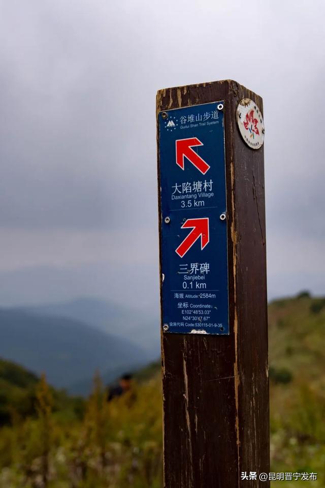 谷堆山徒步新发现！这个 "一脚踏三区" 的界桩，藏着三地宝藏故事