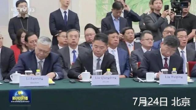 刘强东又上新闻联播，这次信号更强烈了！
