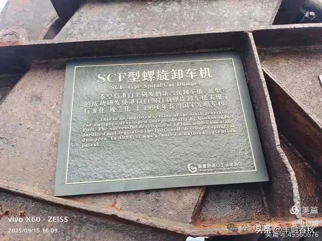 漫步西港花园：在山海之间遇见旧时光｜申艳娟
