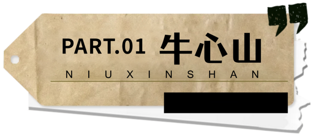 彭州这条“世界级”徒步线，走起！