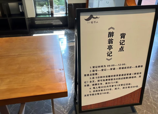 南京1小时，爬完琅琊山之后，还能点吃什么？