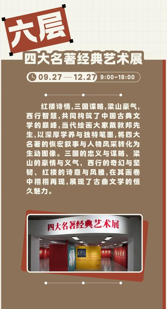快收藏！雄安图书馆文化体验指南来了～