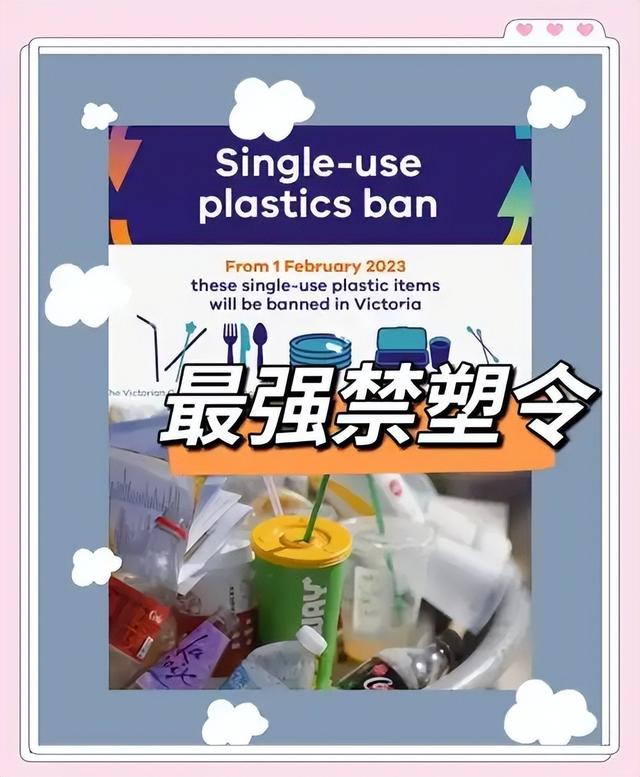 上海“禁塑”9月1日落地！外卖行业一夜变天，全国或将跟进