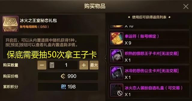 DNF手游：3张“白菜价神卡”出炉，平民玩家专属，只需要9000泰拉