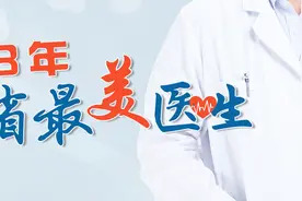 2023年安徽省最美医生|王小明：无影灯下与患者“肝胆相照”图片