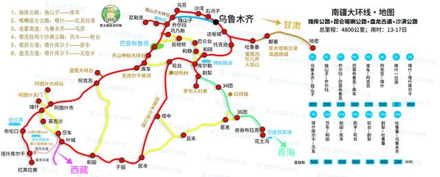 100幅黄金旅游线路地图：涵盖新疆、西藏、四川、云南、青海多地