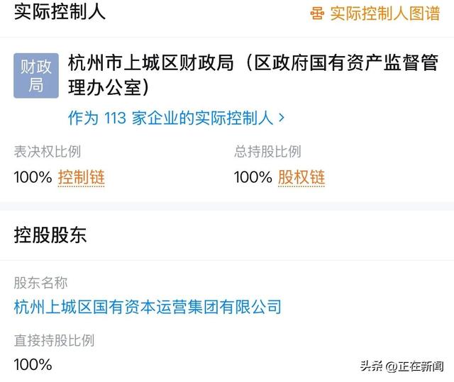杭州成立专班介入处理宗庆后遗产纠纷