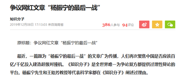 杨振宁去世后，49岁翁帆或没想到，因恢复中国籍 长期捐赠名誉飙升