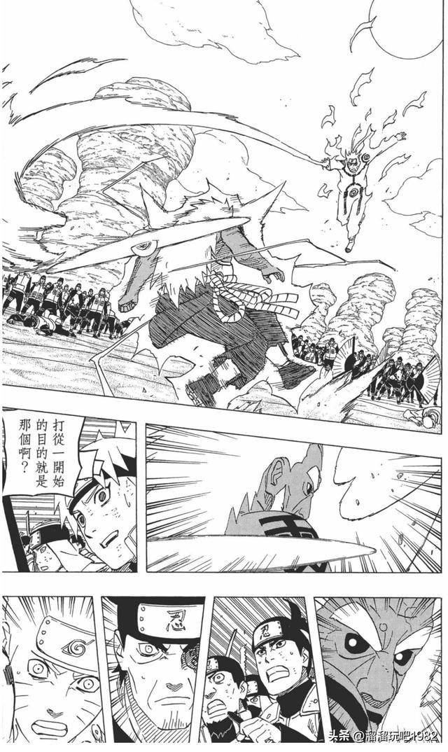 【火影忍者】漫画赏析—卷之554.螺旋手里剑的极限…！！