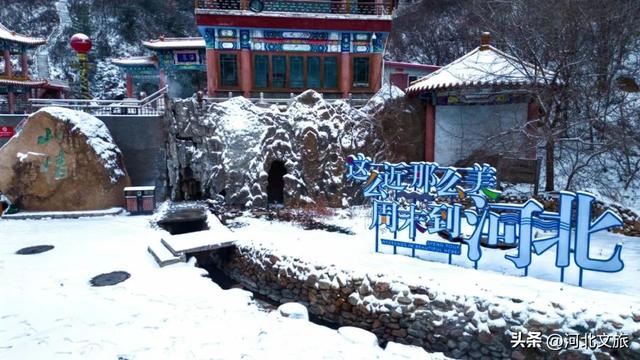 诗人眼中的温泉八景