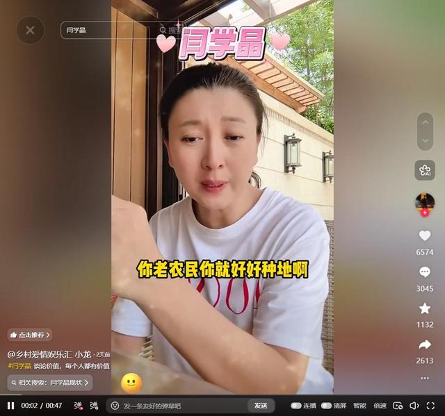 闫学晶风波再升级！一人被行拘，婚变丑闻被扒，贤妻人设彻底崩塌