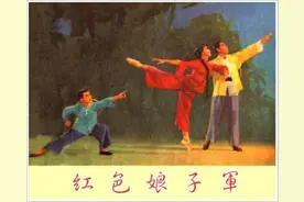 “八大样板戏连环画”之《红色娘子军》绘画：钟惠英等图片