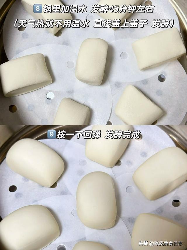 做好的面团放冰箱冷藏了10分钟，竟然做出了水光肌馒头