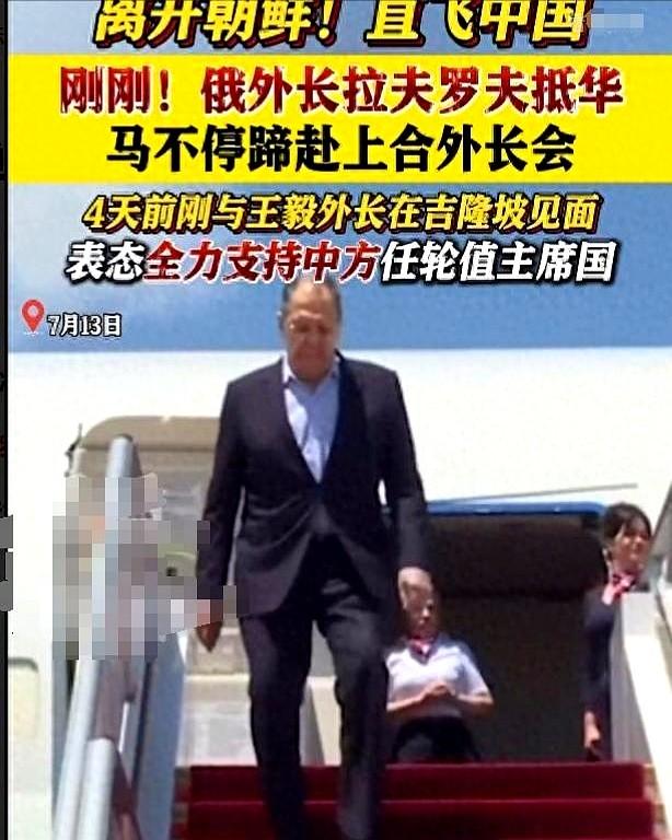 5万大军压境，俄外长急赴北京，普京顿悟：已到对华交底的时候了