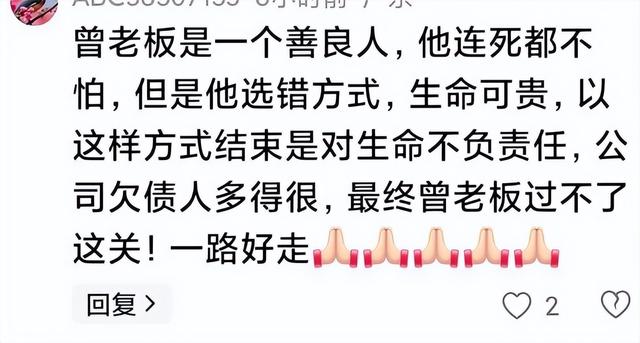 广东一知名企业暴雷！老板跳楼，员工集体失业，大量客户钱打水漂