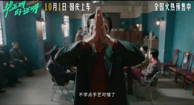 票房不高，都赖片名？甩《天下无贼》2条街的警匪片，不该被埋没