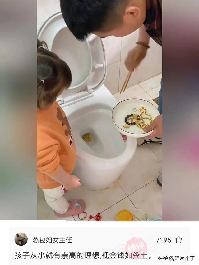 网友神回复：我已经很努力地炫富了，到了你们那里还是觉得我装穷