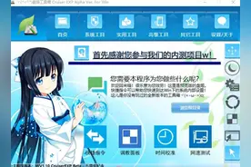 4款让人骄傲的国产软件，只因功能强大，被误认为是外国人开发图片
