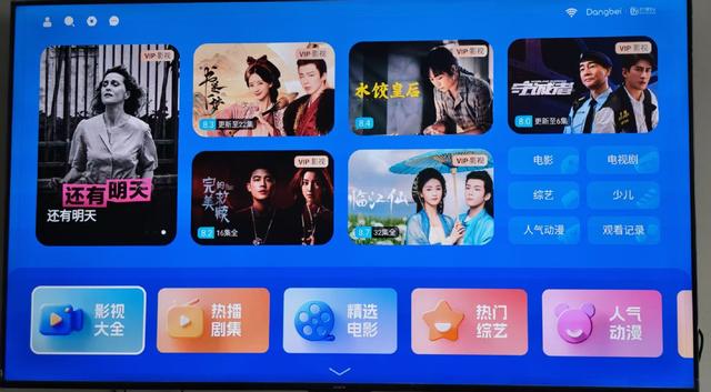 当贝H5 Pro：重新定义家庭娱乐新体验