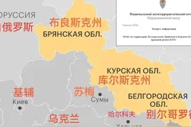 俄三个州进入战时状态！乌军突然这么能打？车臣部队司令指出两点图片