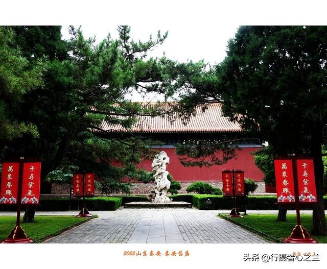 山东行游影记（321）—泰安岱庙（十七）