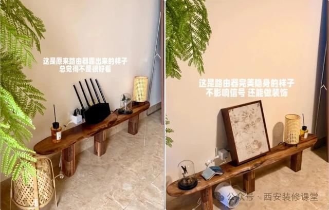 被网友路由器遮丑技巧惊了！简单思路，效果居然出奇好！