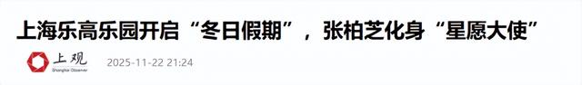 与谢霆锋离婚14年后，45岁张柏芝高调官宣喜讯，原来一切早有预料